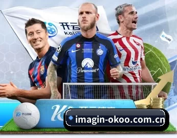 imagin-okoo.com.cn的故事 - 体育资讯内容服务